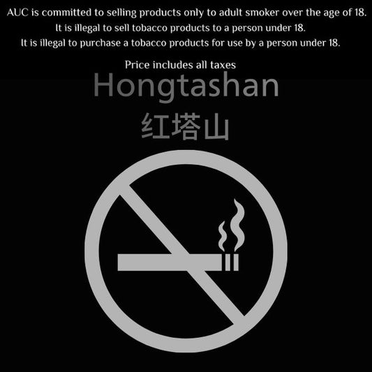 australia-cigarette-brand-hongtashan