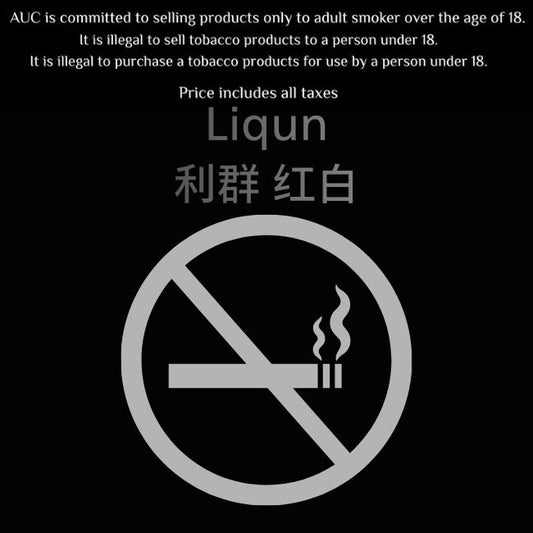 australia-cigarette-brand-liqun