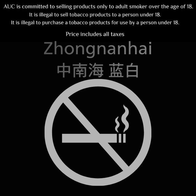 australia-cigarette-brand-zhongnanhai